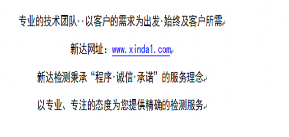 钢材屈服强度什么意思_钢材屈服强度_钢材屈服强度和抗拉强度的区别