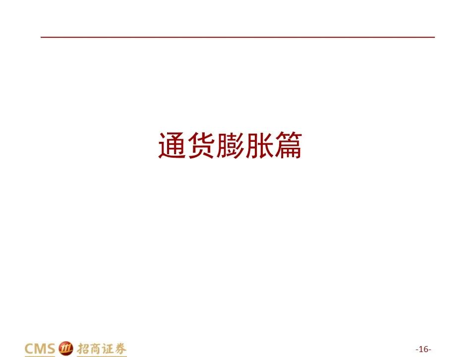 2021年钢材库存_国内钢材库存_2023年4月全国主要市场五大钢材品种社会库存量