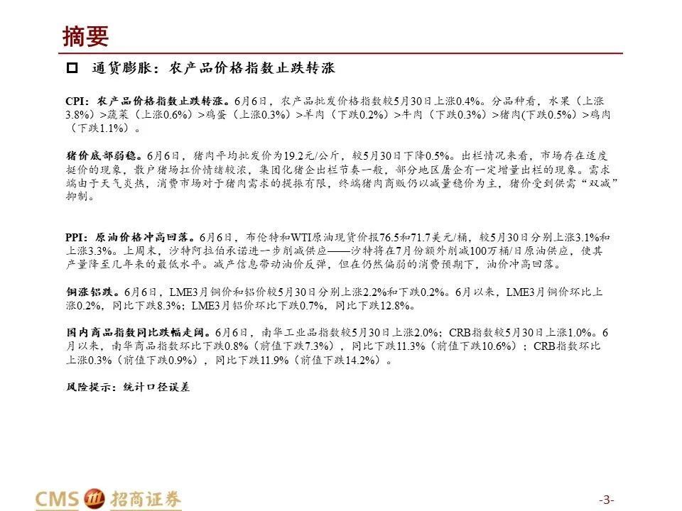 2021年钢材库存_2023年4月全国主要市场五大钢材品种社会库存量_国内钢材库存