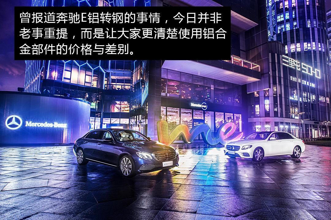 钢材汽车比较好的车型_钢材好的车_汽车 钢材比较