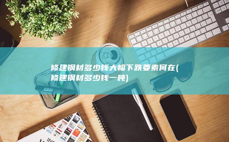 要素何在