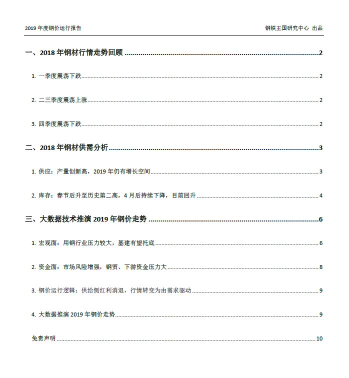 钢材公式重量表计算规则_钢材重量计算公式表_钢材重量公式怎么算