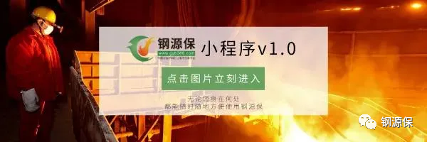 钢材供应商 评价_钢材供应商评价怎么写_钢材供应商评价报告