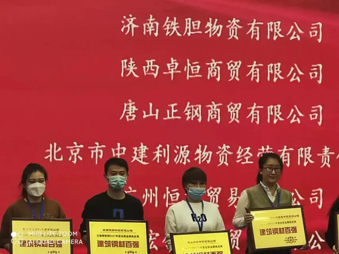 福州钢材供应商_钢材供应商_新型钢材供应商