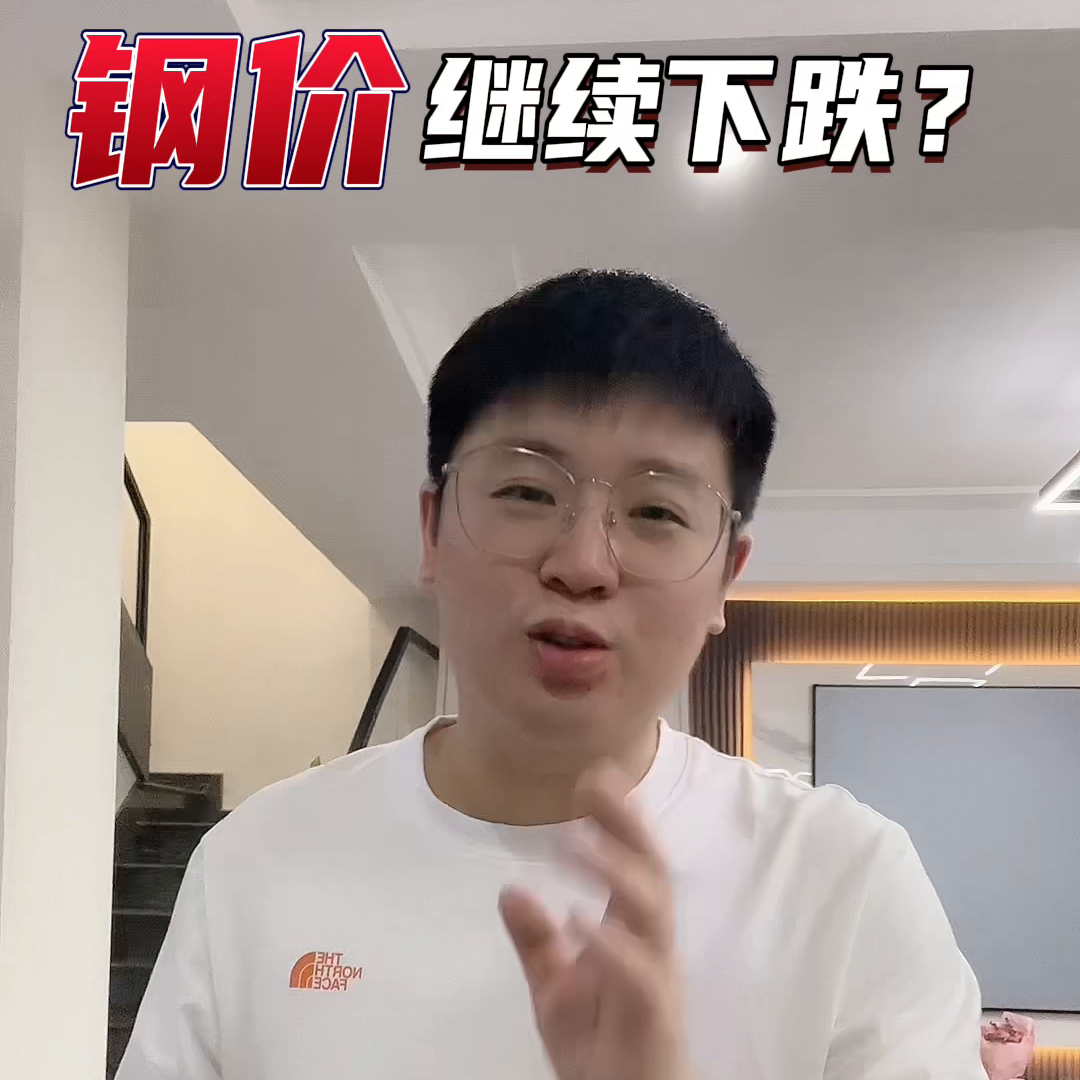 废旧钢材最新市场行情_钢材废旧行情最新市场分析_钢材废旧行情最新市场消息