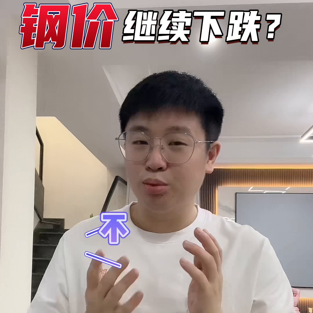 钢材废旧行情最新市场消息_钢材废旧行情最新市场分析_废旧钢材最新市场行情