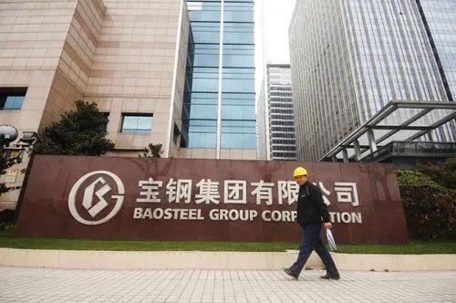 天津宝钢电话_天津宝钢钢材配送公司_配送宝钢钢材天津公司电话