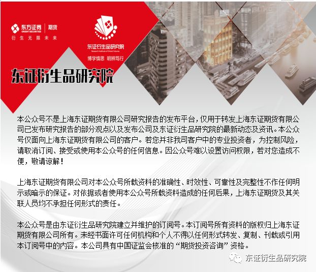 钢材期货分析_钢材期货评论_期货钢材评论语