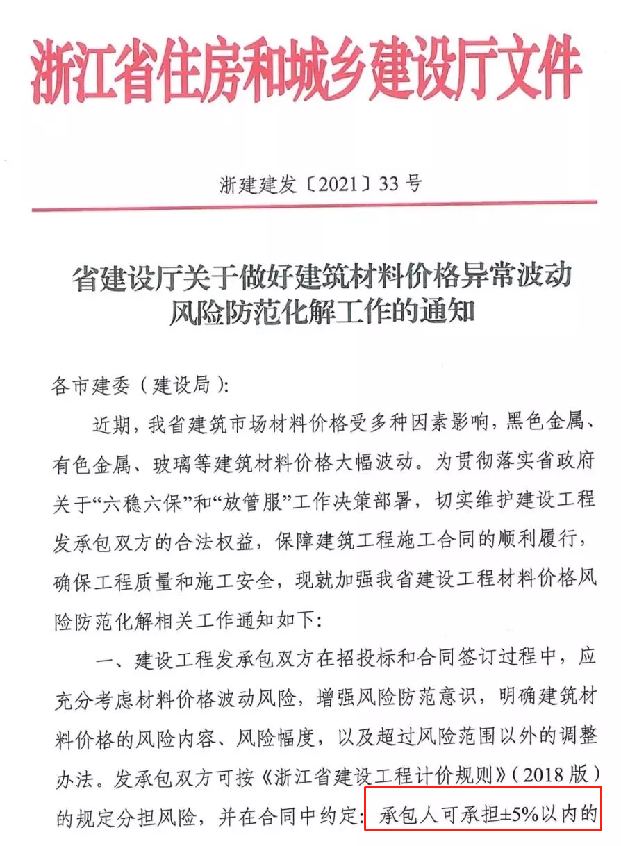 泰州钢材市场价格_泰州钢材价格行情最新报价_今日泰州钢材价格
