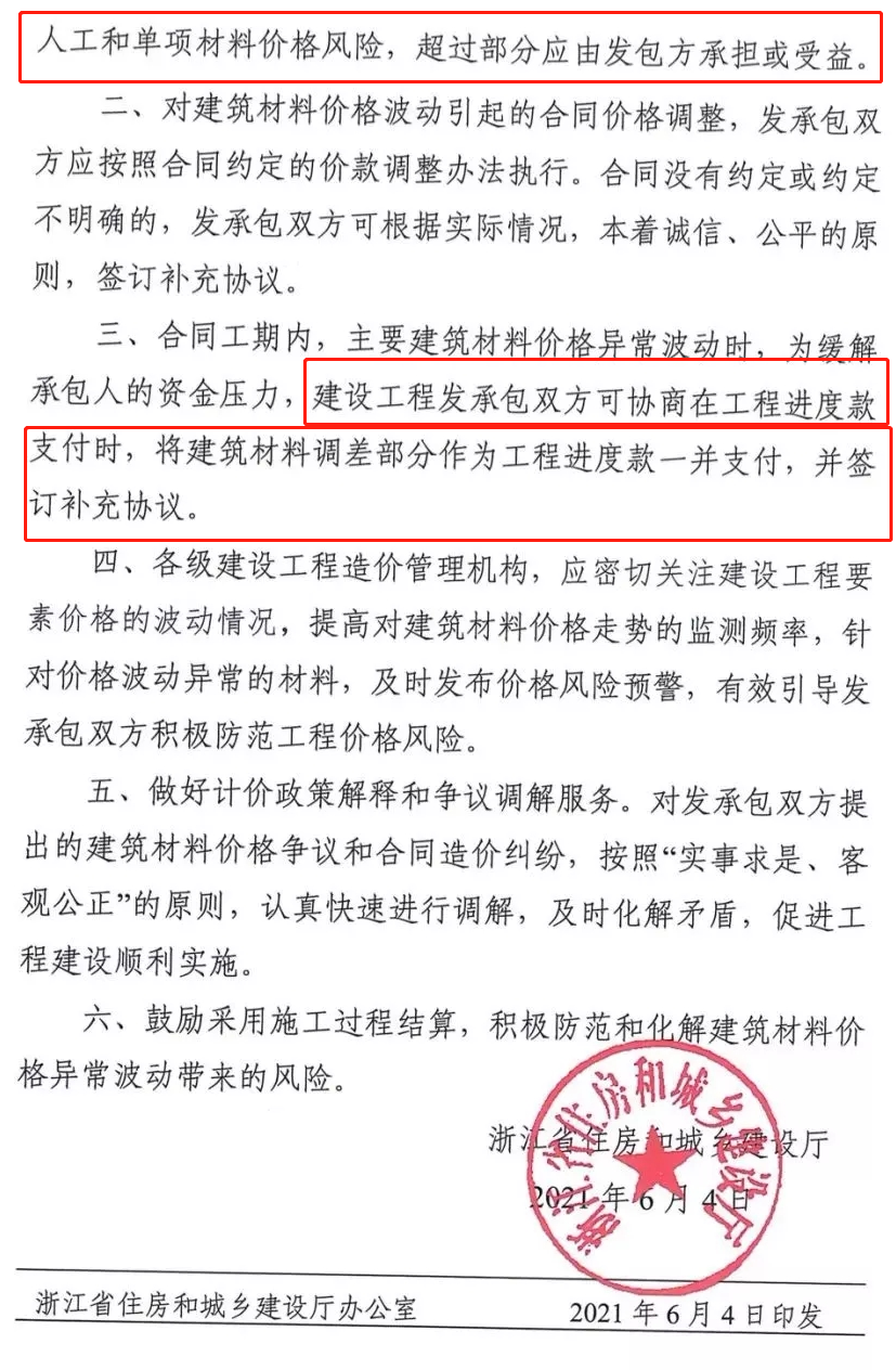 泰州钢材价格行情最新报价_今日泰州钢材价格_泰州钢材市场价格