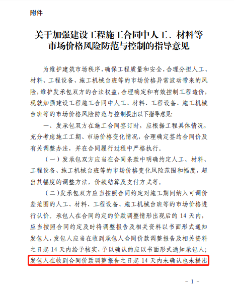 泰州钢材市场价格_今日泰州钢材价格_泰州钢材价格行情最新报价