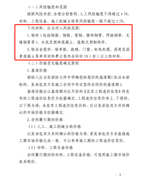今日泰州钢材价格_泰州钢材市场价格_泰州钢材价格行情最新报价