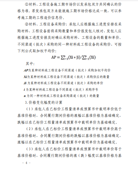 泰州钢材价格行情最新报价_泰州钢材市场价格_今日泰州钢材价格