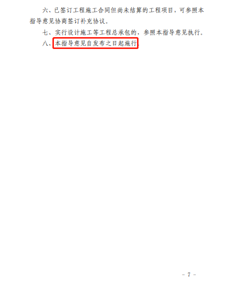 今日泰州钢材价格_泰州钢材市场价格_泰州钢材价格行情最新报价