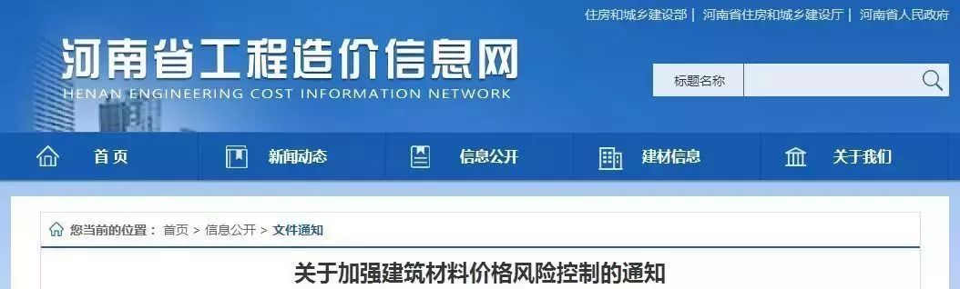泰州钢材价格行情最新报价_泰州钢材市场价格_今日泰州钢材价格