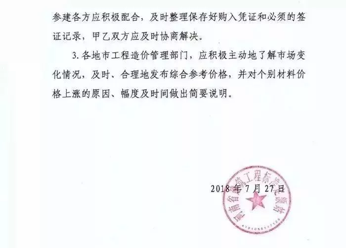 泰州钢材市场价格_泰州钢材价格行情最新报价_今日泰州钢材价格