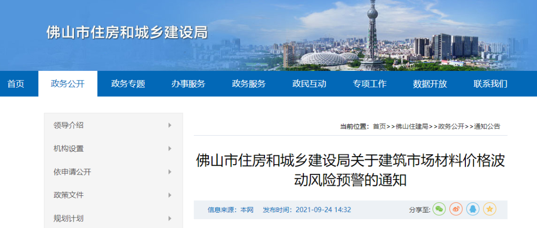 今日泰州钢材价格_泰州钢材价格行情最新报价_泰州钢材市场价格