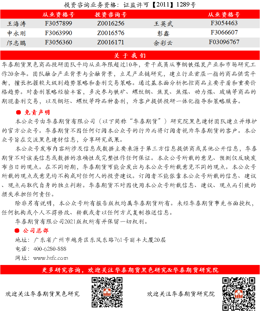 钢材下差怎么算_钢材下差_钢材下差范围