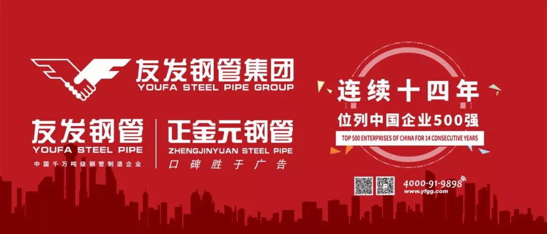 钢材行业税负率_钢材行业_钢材行业五行属什么