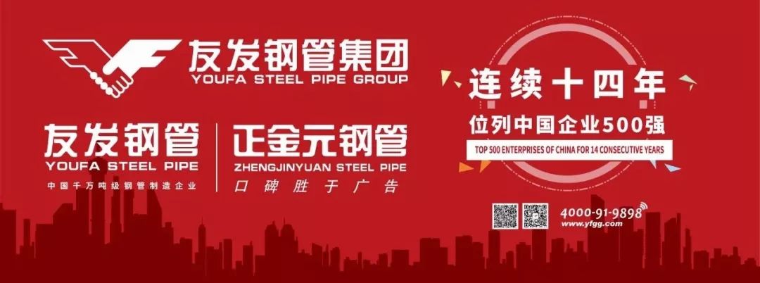 钢材行业五行属什么_钢材行业税负率_钢材行业