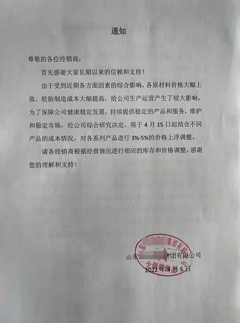 钢材价格今日报价表_钢材每吨价格_钢材价格查询网