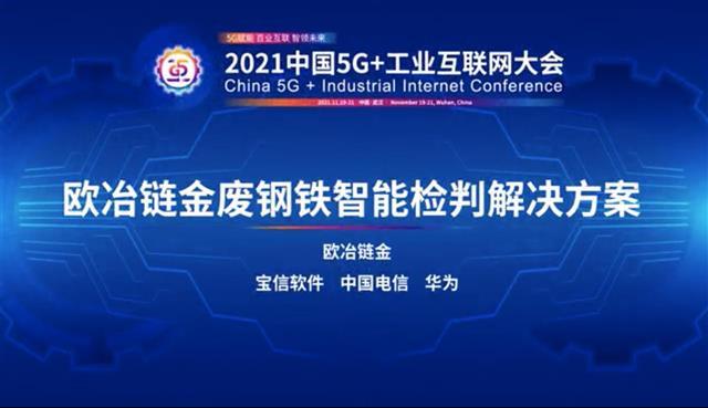 废旧钢材报价单_废旧钢材清单_清单钢材废旧处理方法