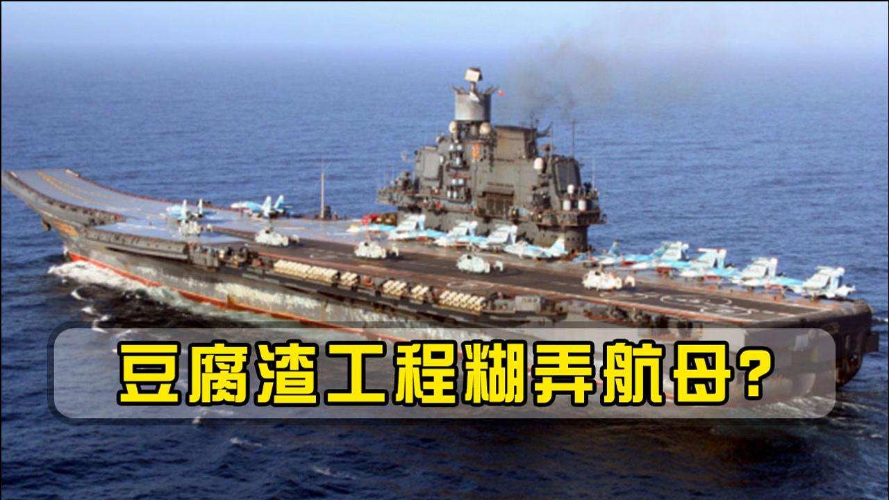 航母的钢材_航空母舰钢材_航母钢铁