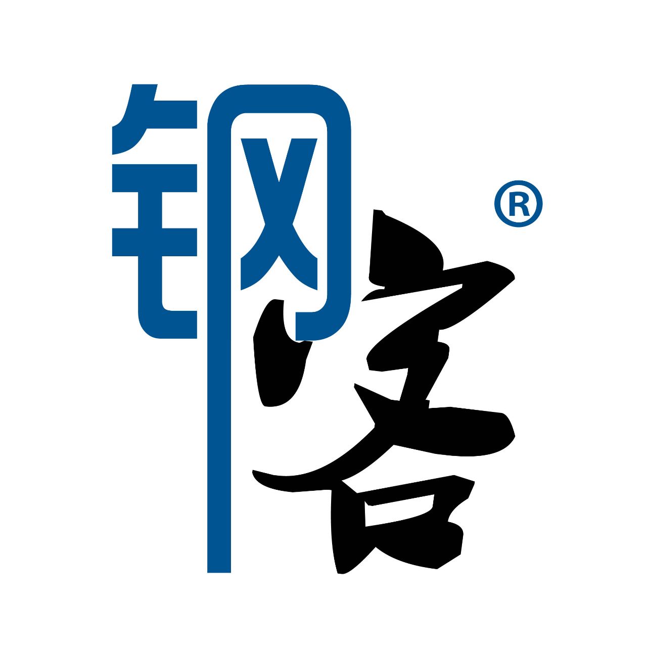 钢材生意好做吗_钢材生意不好做_钢材生意好做吗现在