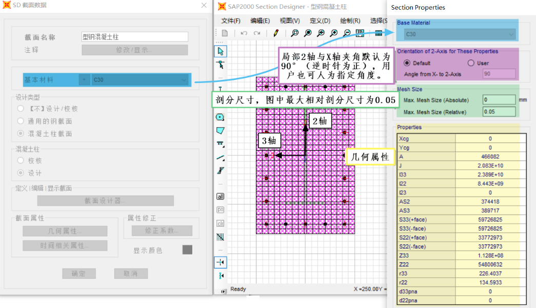 钢板折弯线怎么画_钢材模型折线怎么做_钢材三折线模型