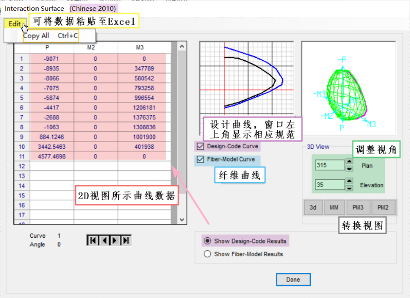 钢材模型折线怎么做_钢材三折线模型_钢板折弯线怎么画