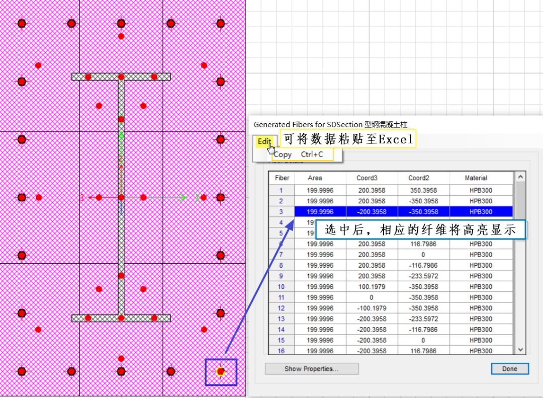 钢材模型折线怎么做_钢材三折线模型_钢板折弯线怎么画