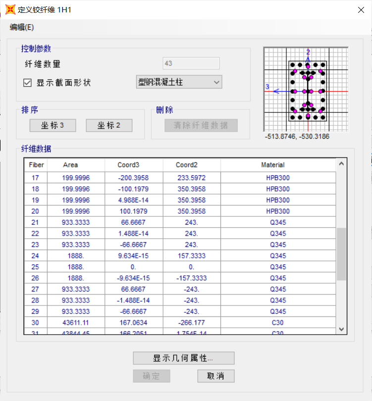 钢材三折线模型_钢材模型折线怎么做_钢板折弯线怎么画