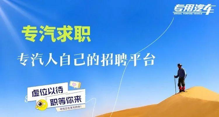 汽车常用钢材_车身常用钢材有_钢材常用汽车有哪些