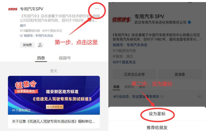 钢材常用汽车有哪些_车身常用钢材有_汽车常用钢材