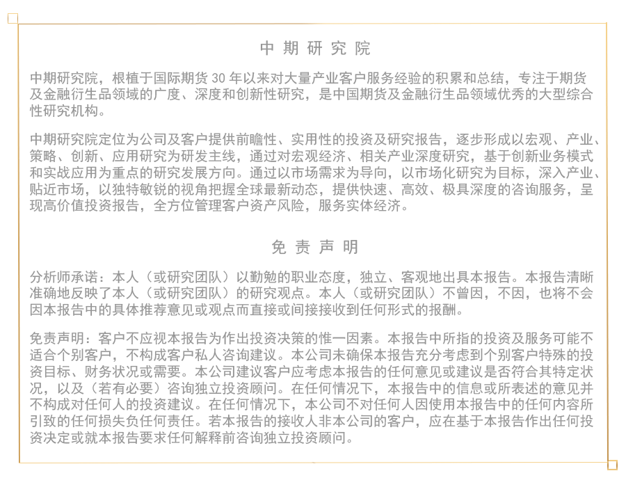 汽车钢材价格走势图_钢材走势图最新行情_钢材价格行情走势曲线图