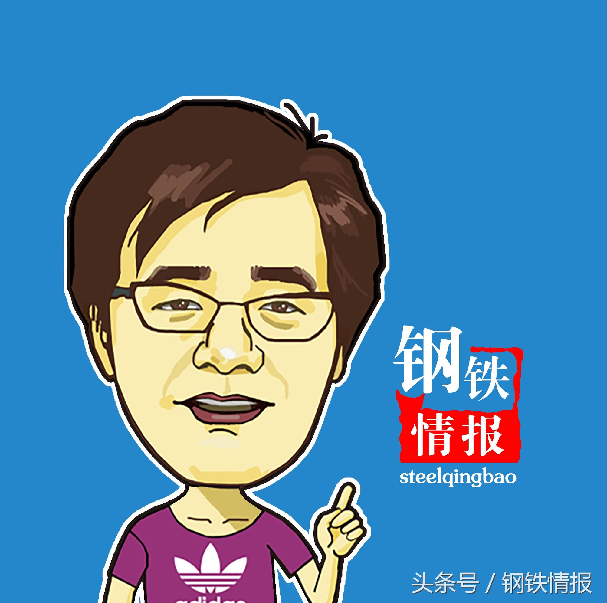 上海钢材制造有限公司_钢材上海有限公司官网_上海钢材 有限公司