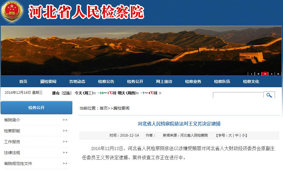 河北钢材有限公司_河北钢材厂家电话号码_河北钢材公司