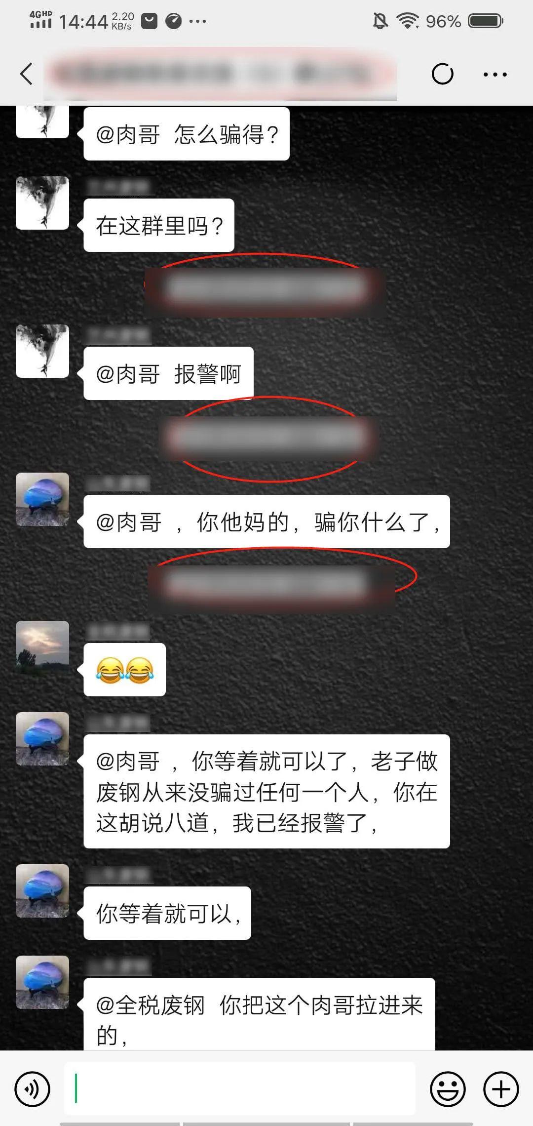 钢材废旧回收公司名字大全_废旧钢材回收公司_钢材废旧回收公司名称