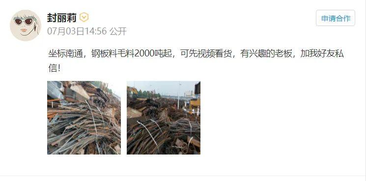 废旧钢材回收公司_钢材废旧回收公司名称_钢材废旧回收公司名字大全