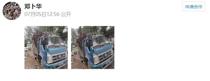 废旧钢材回收公司_钢材废旧回收公司名称_钢材废旧回收公司名字大全