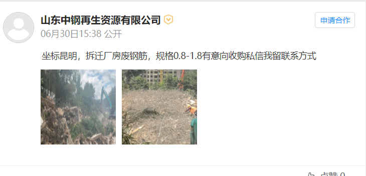 废旧钢材回收公司_钢材废旧回收公司名称_钢材废旧回收公司名字大全