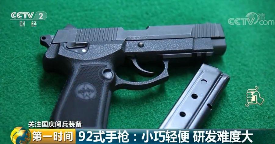 军用手枪钢材_枪械用钢_枪械用钢材