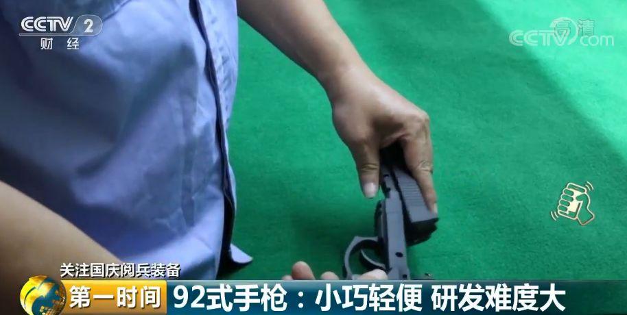 枪械用钢材_军用手枪钢材_枪械用钢