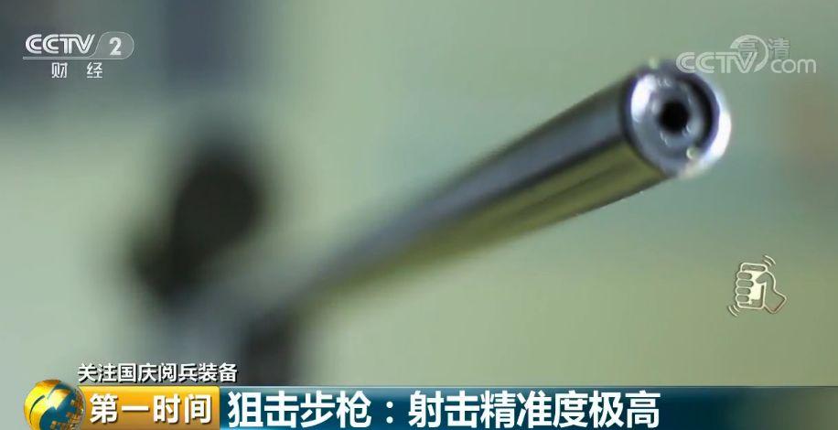 枪械用钢材_枪械用钢_军用手枪钢材