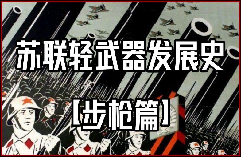 枪的军用钢材型号_军用手枪钢材_枪械用钢