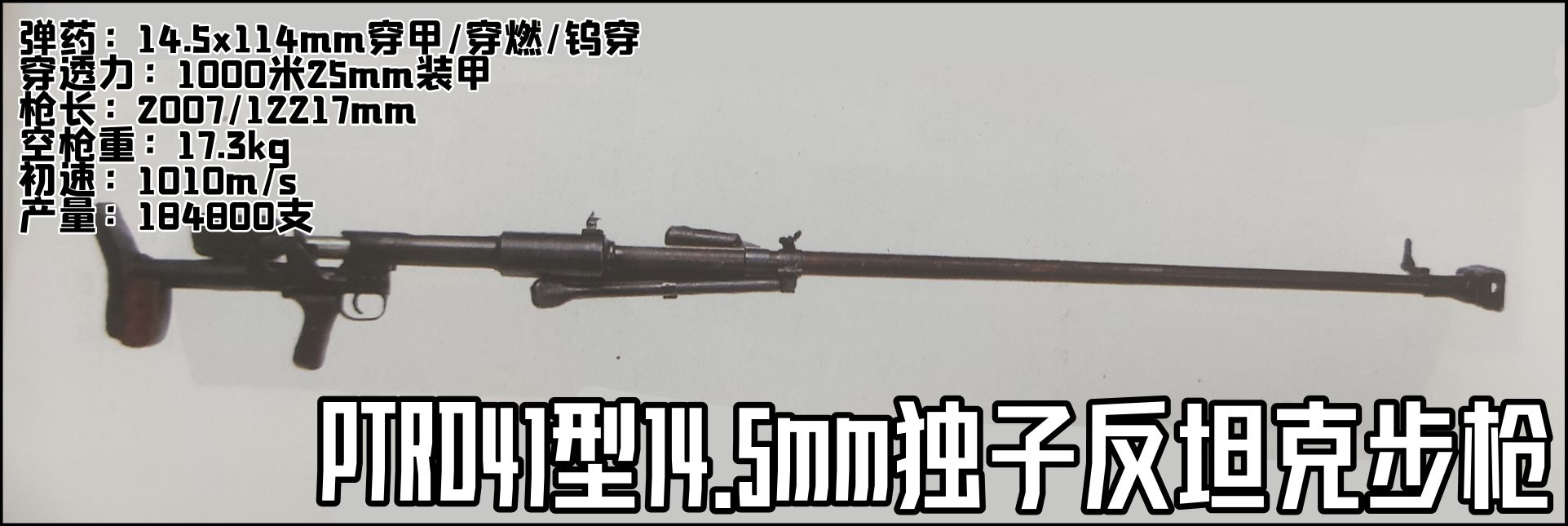 枪的军用钢材型号_军用手枪钢材_枪械用钢