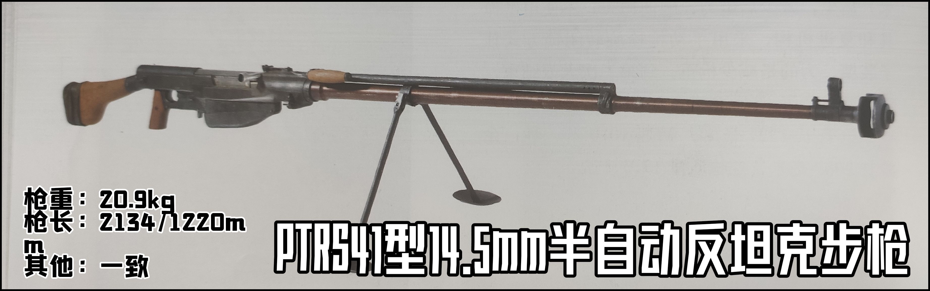 枪械用钢_枪的军用钢材型号_军用手枪钢材