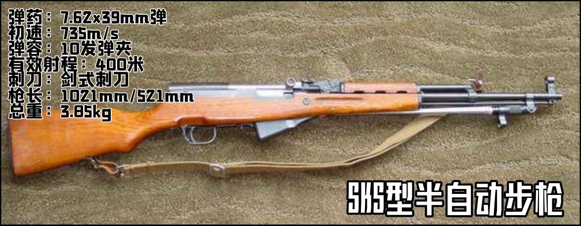 枪械用钢_军用手枪钢材_枪的军用钢材型号