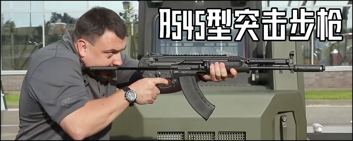 军用手枪钢材_枪的军用钢材型号_枪械用钢