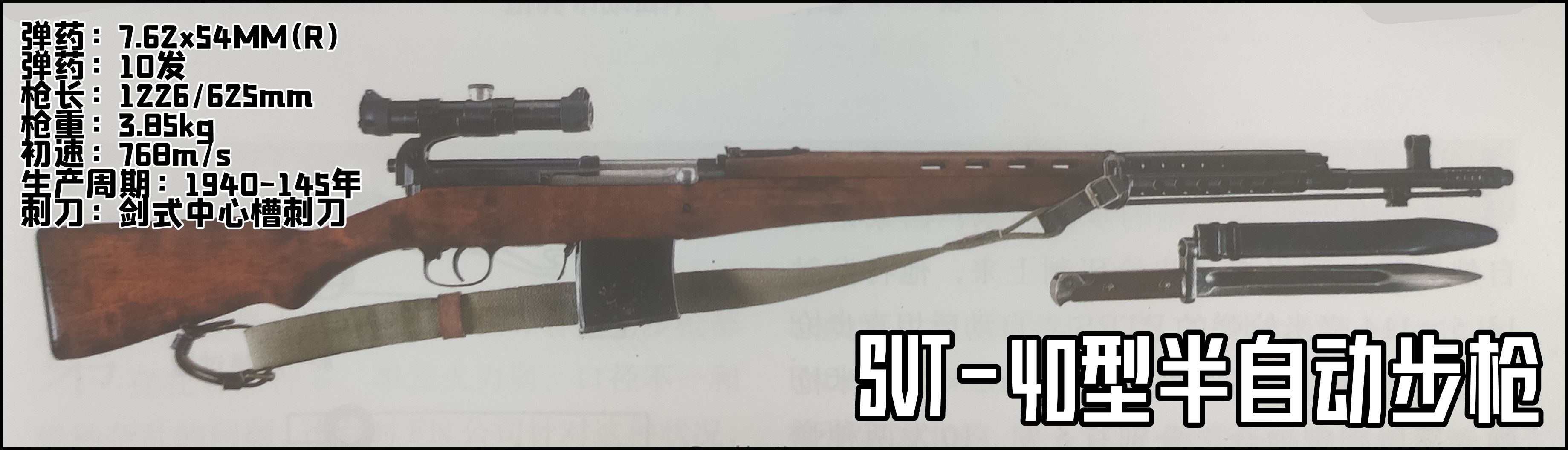 枪械用钢_军用手枪钢材_枪的军用钢材型号